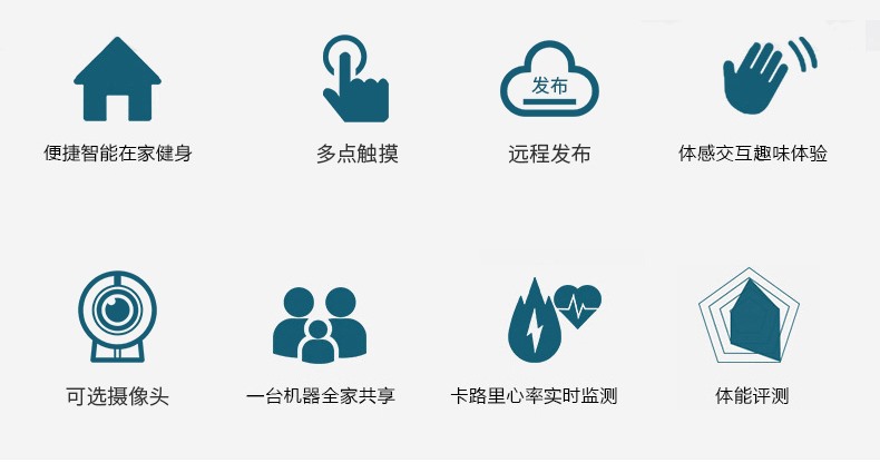 43寸智能魔镜健身一体机