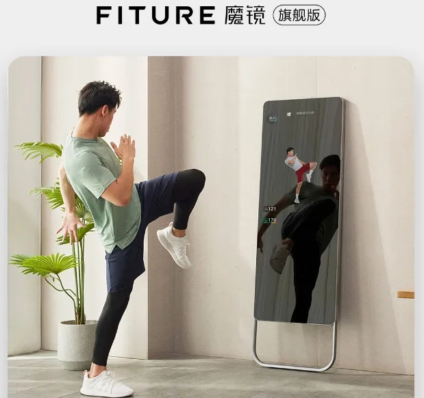智能健身魔镜的好处 智能健身魔镜的好处