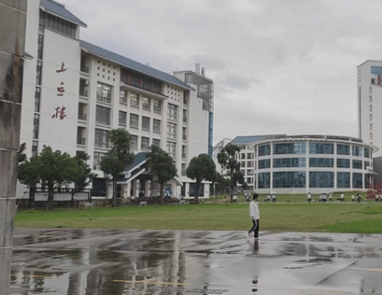 智新案例|雷州市第一中学