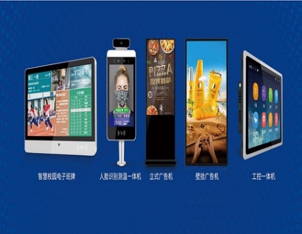 智新电子班牌出厂流程