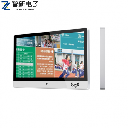 什么是智慧校园电子班牌? 什么是智慧校园电子班牌?