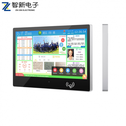 什么是智慧校园电子班牌? 什么是智慧校园电子班牌?