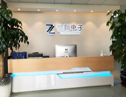 智新电子是您坚实的伙伴