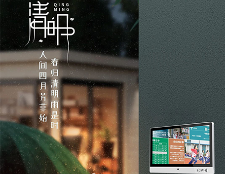 明日清明 | 气清景明，恰遇人间芳菲