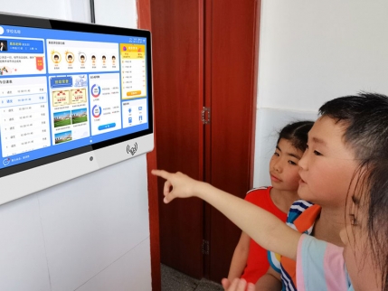 21.5寸智慧校园电子班牌 21.5寸智慧校园电子班牌