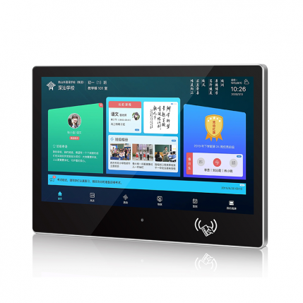 21.5寸智慧校园电子班牌