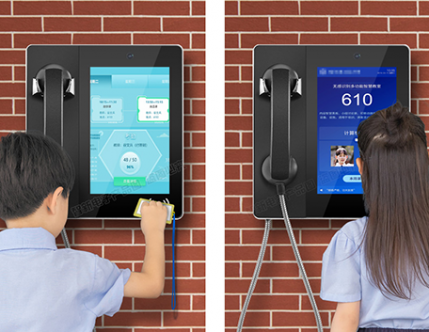 21.5寸可视频电话通话班牌