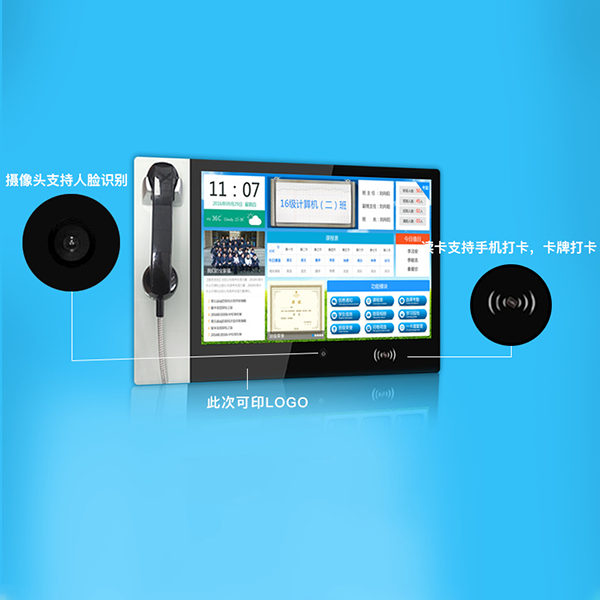 智慧校园电话班牌 智慧校园电话班牌