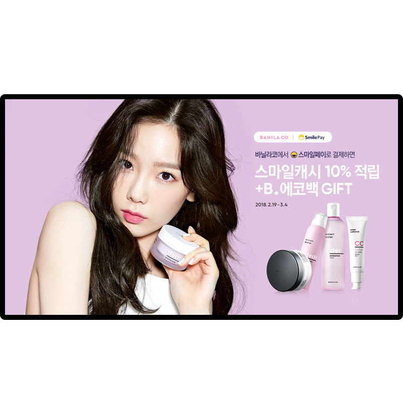 15.6~110英寸壁挂广告机