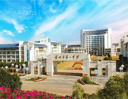 智新电话班牌案例|雷州市第一中学