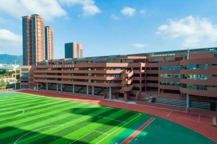 东北师范大学附属中学深圳学校 东北师范大学附属中学深圳学校