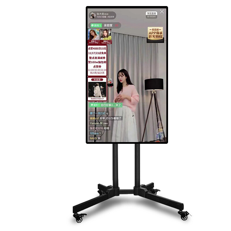 65寸手机直播大屏一体机