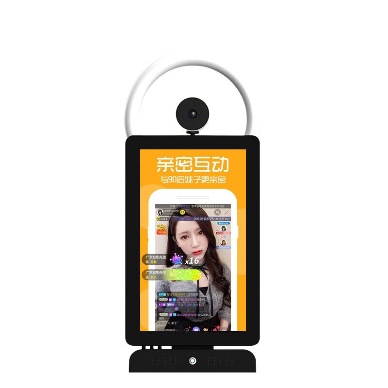 15.6寸桌面台式直播一体机