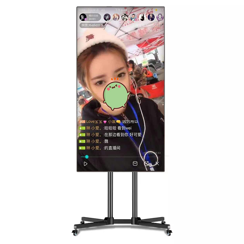 32寸手机直播大屏一体机