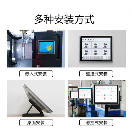 什么是工业触控一体机