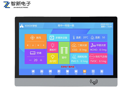 电子班牌的作用
