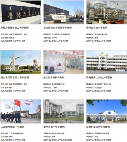 广州智新电子 广州智新电子