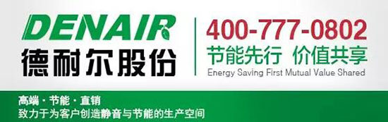 国际医疗器械展&mdash;&mdash;让世界看到德耐尔！