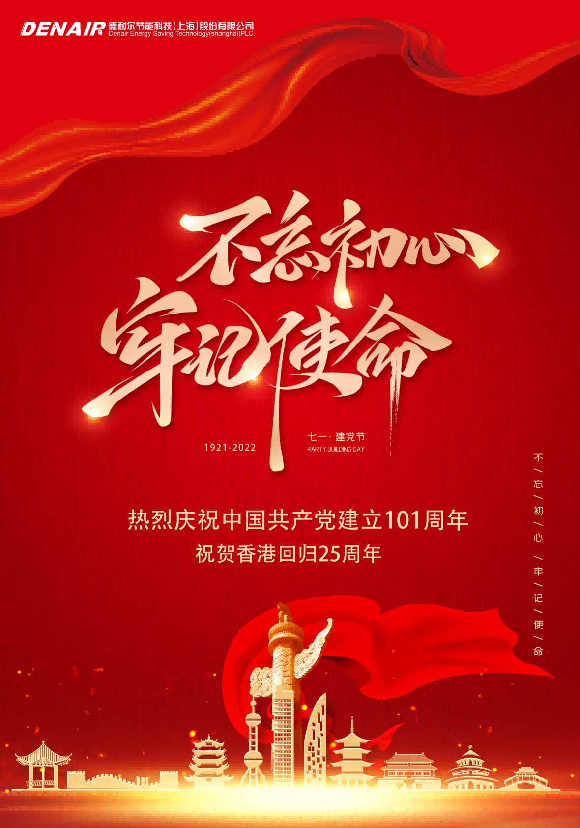 澳门铁盘算盘490777