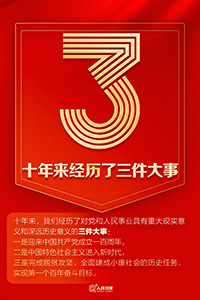 澳门铁盘算盘490777