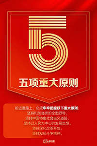 澳门铁盘算盘490777