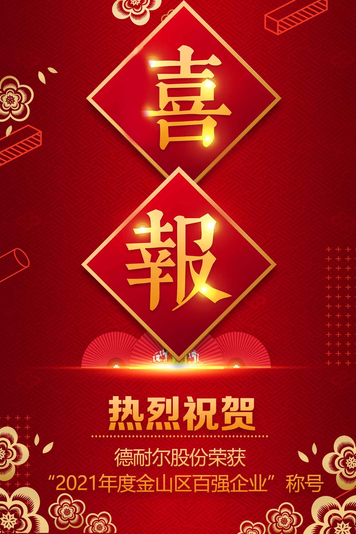 澳门铁盘算盘490777